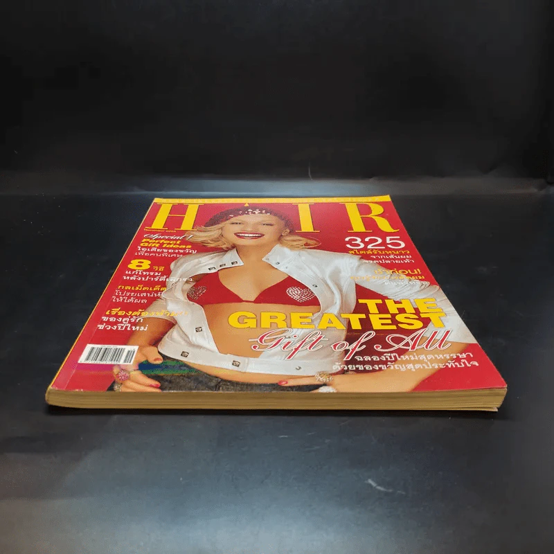 Hair December 2005 แบบทรงผม รูปที่ 3