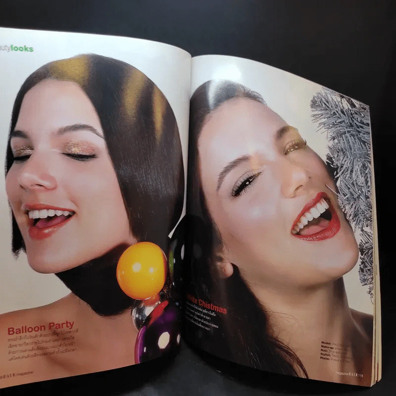 Hair December 2005 แบบทรงผม รูปที่ 11