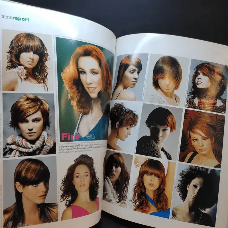 Hair December 2005 แบบทรงผม รูปที่ 16