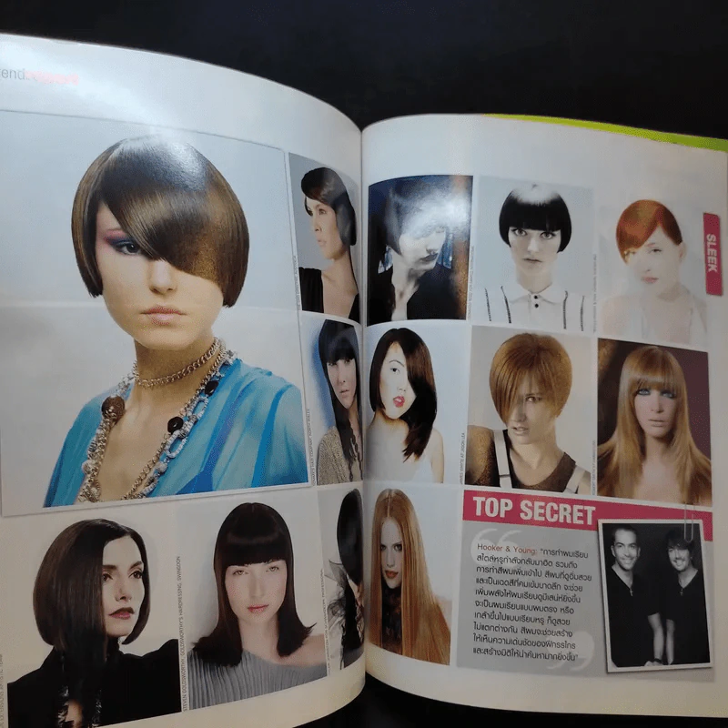 Hair August 2007 แบบทรงผม รูปที่ 10