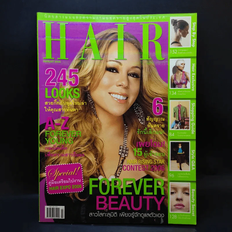 Hair August 2006 แบบทรงผม รูปที่ 1