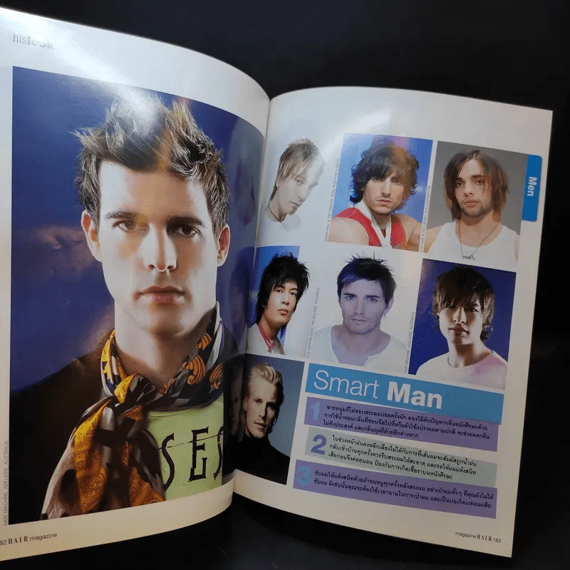 Hair August 2006 แบบทรงผม รูปที่ 13