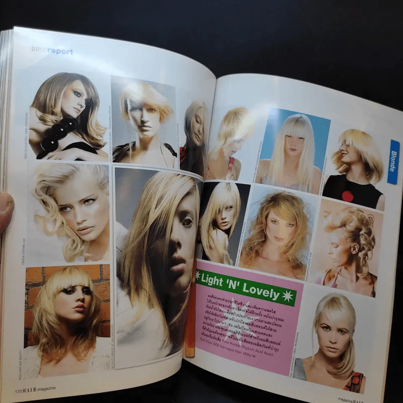 Hair August 2006 แบบทรงผม รูปที่ 12