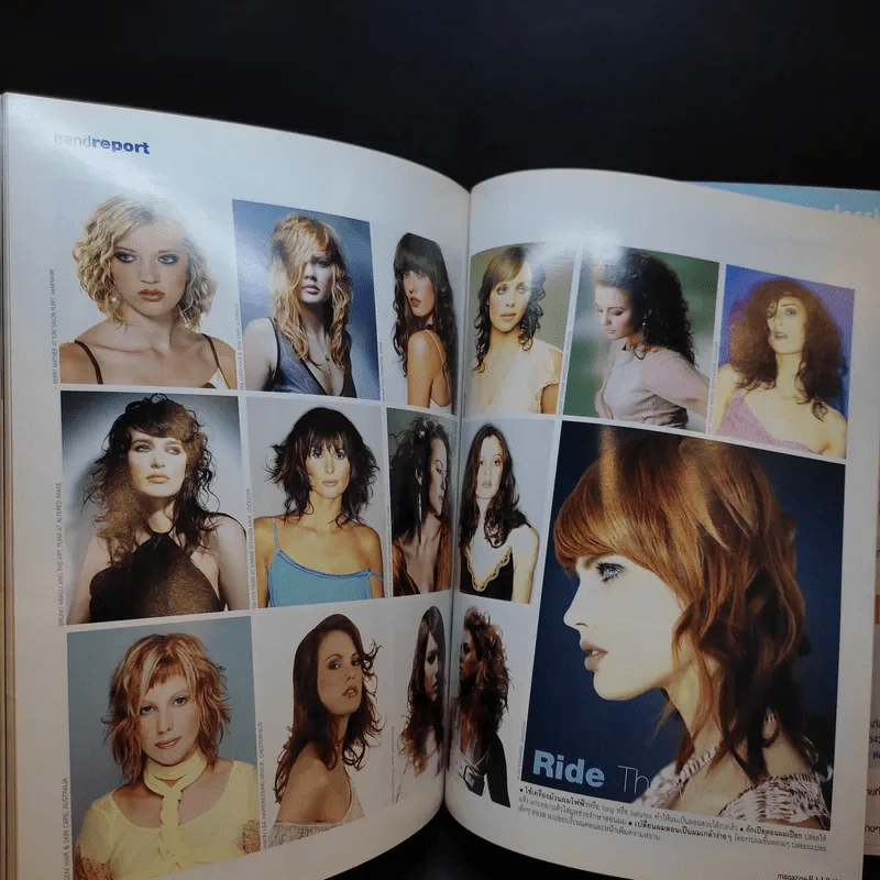 Hair January 2005 แบบทรงผม รูปที่ 11