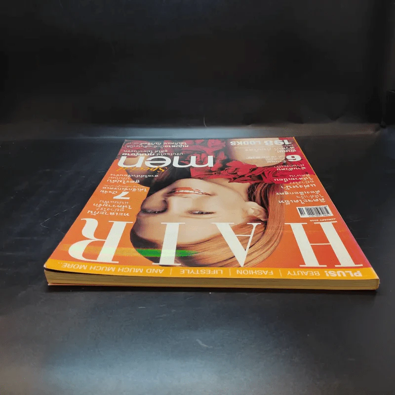 Hair January 2005 แบบทรงผม รูปที่ 5