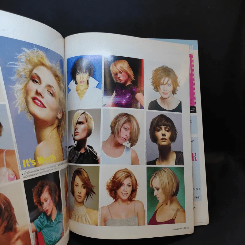 Hair January 2005 แบบทรงผม รูปที่ 12