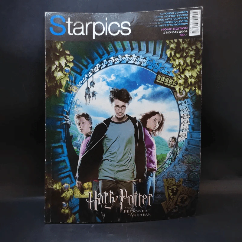 Starpics ปีที่ 39 Sp.631 Harry Potter รูปที่ 1