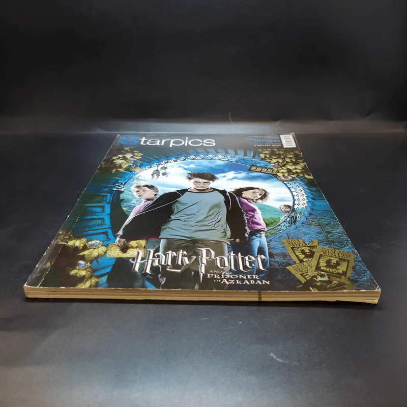 Starpics ปีที่ 39 Sp.631 Harry Potter รูปที่ 4