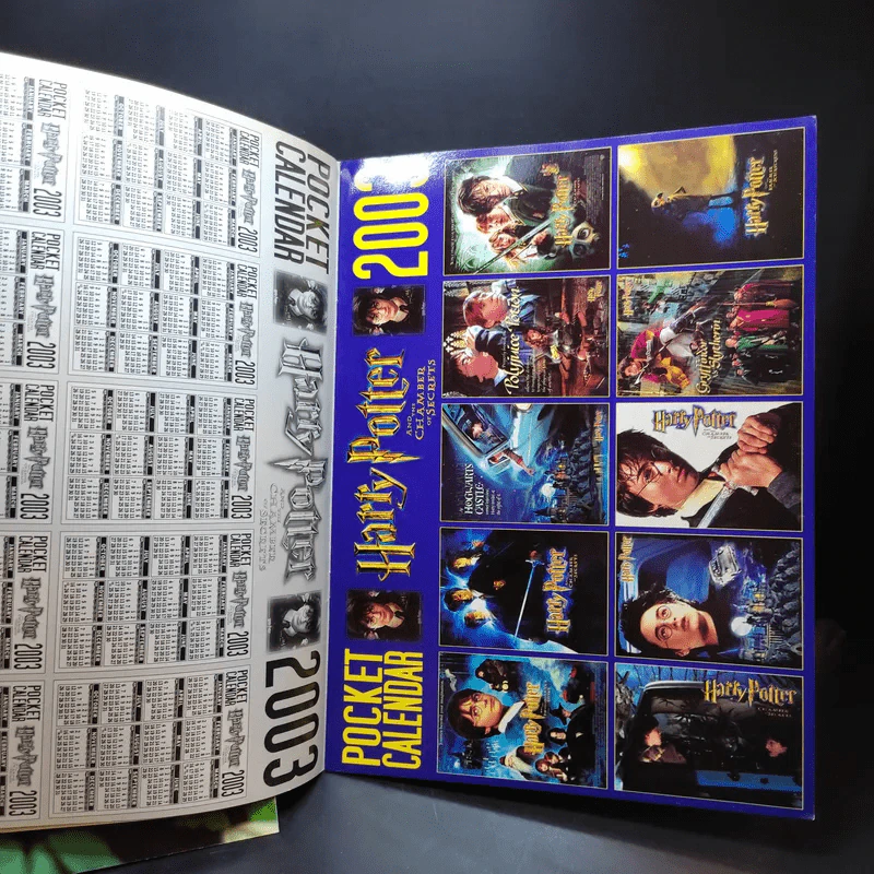Harry Potter ฉบับพิเศษ 3 Gold Collection รูปที่ 13