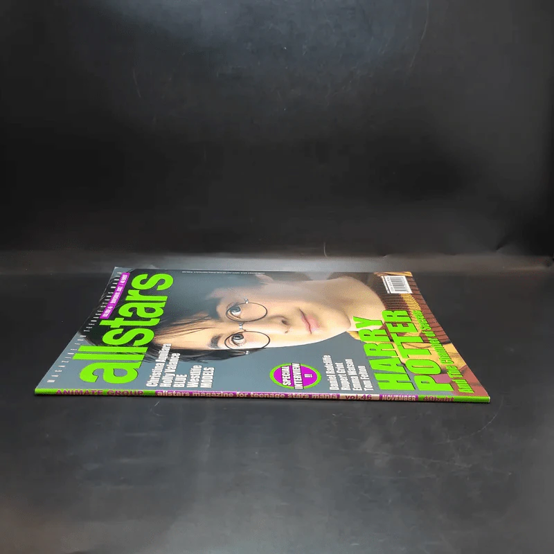 Allstars Vol.46 Nov 2002 Harry Potter รูปที่ 4