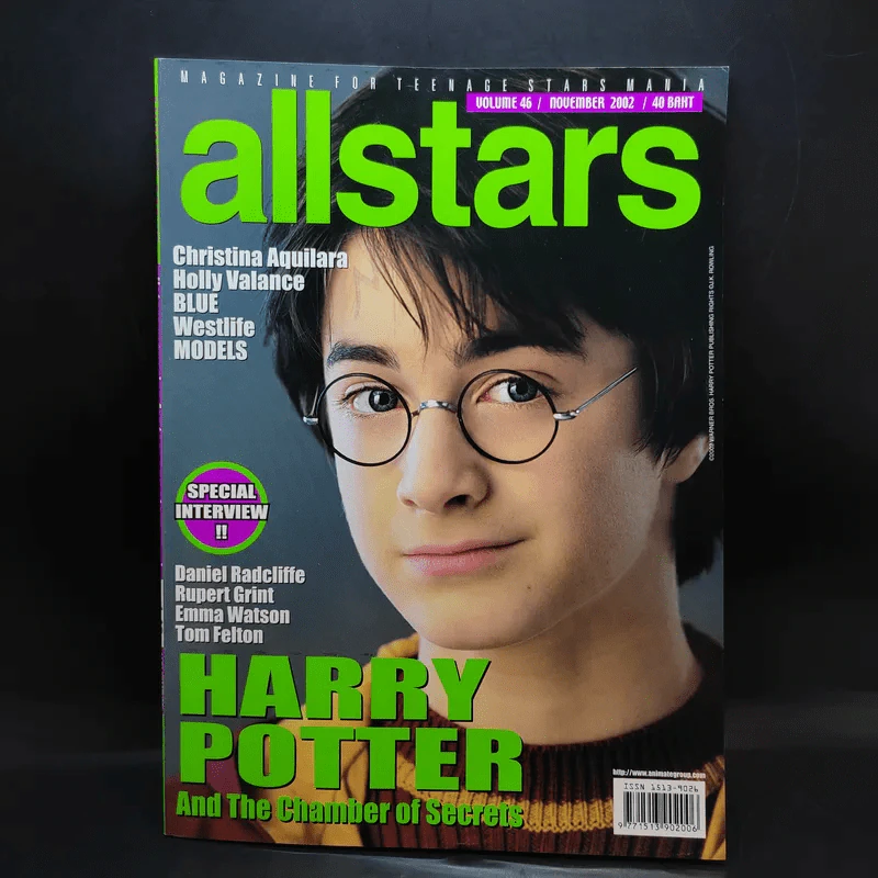 Allstars Vol.46 Nov 2002 Harry Potter รูปที่ 1
