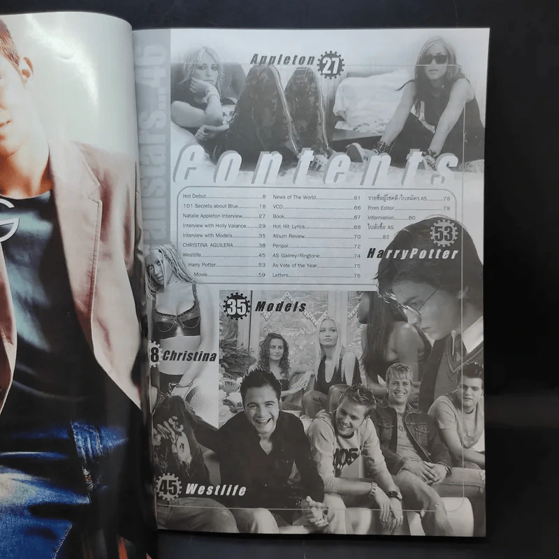 Allstars Vol.46 Nov 2002 Harry Potter รูปที่ 9