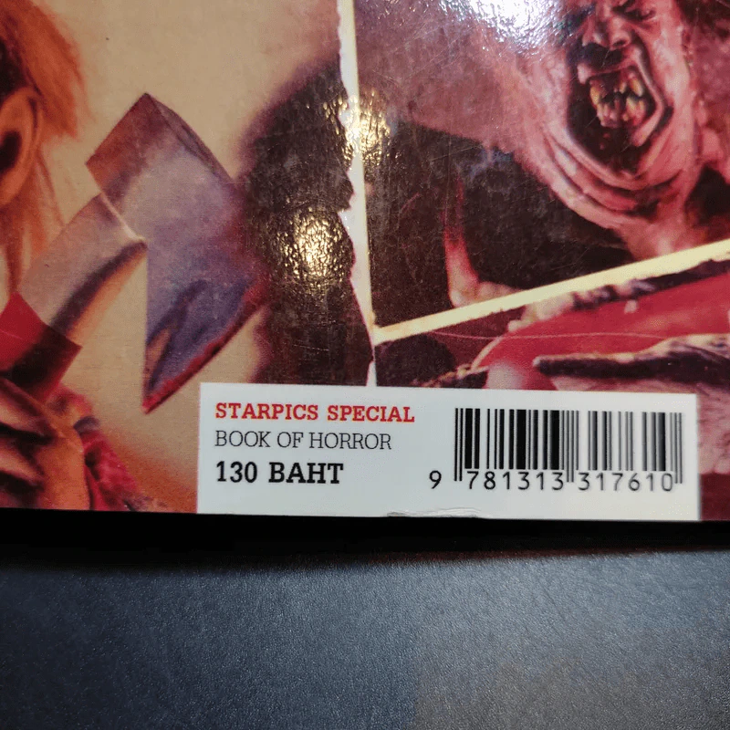Starpics Special Book of Horror รูปที่ 2