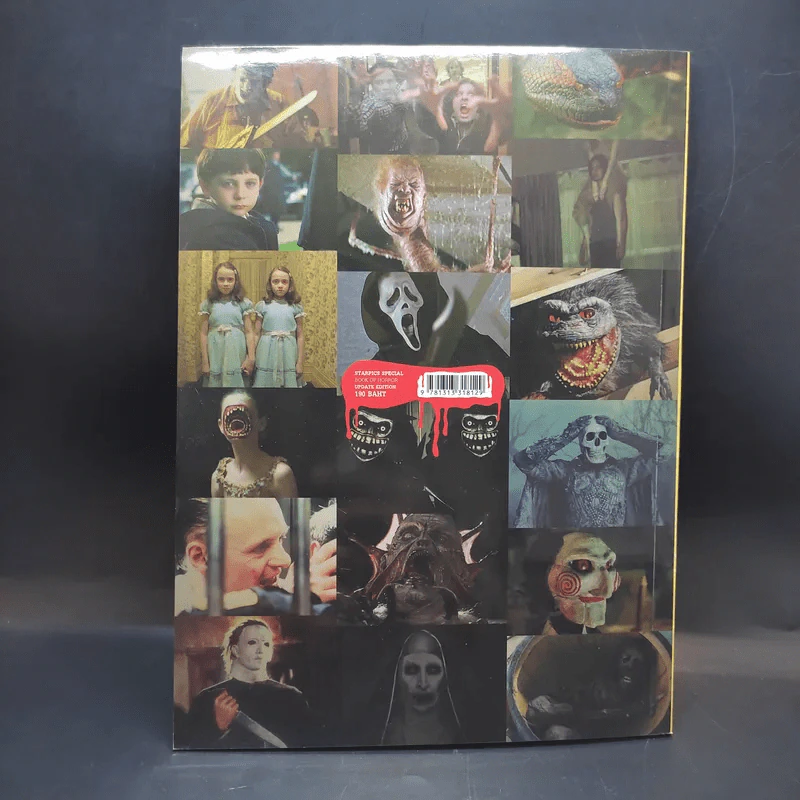 Starpics Special Book of Horror Update Edition รูปที่ 2