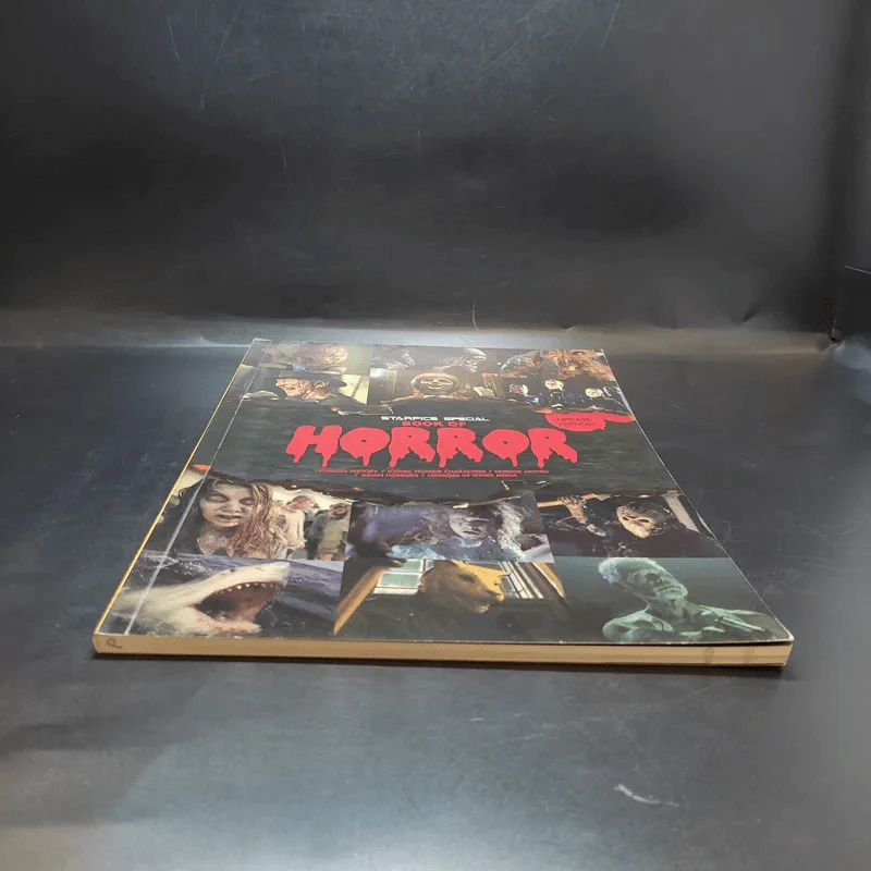 Starpics Special Book of Horror Update Edition รูปที่ 5