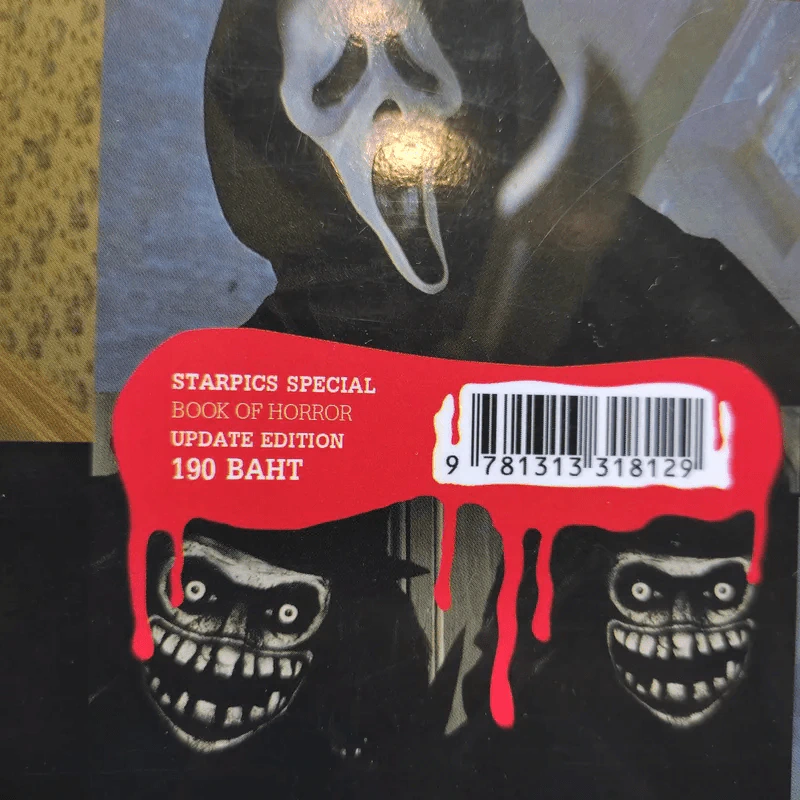 Starpics Special Book of Horror Update Edition รูปที่ 18