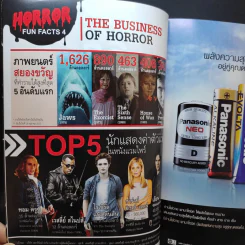 Starpics Special Book of Horror รูปที่ 10