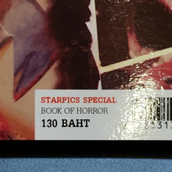 Starpics Special Book of Horror รูปที่ 13