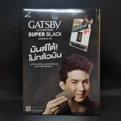 Starpics Special Book of Horror รูปที่ 2