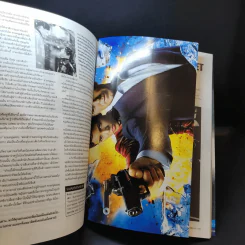 Starpics 2nd Nov 2002 Harry Potter รูปที่ 15