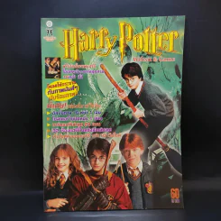 Harry Potter รวมภาพแฮร์รี่ พอตเตอร์ รูปที่ 1