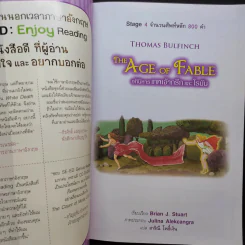 The Age of Fable อภินิหารเทพเจ้ากรีกและโรมัน - Se-Ed Genius Readers 4 Stage รูปที่ 8