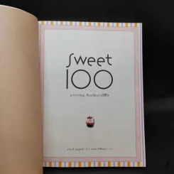 Sweet 100 มากกว่าขนม คือรสนิยมของการใช้ชีวิต รูปที่ 8