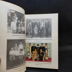 อนุสรณ์ในงานฌาปนกิจศพ คุณแม่วรรณี ดำรงค์วานิช รูปที่ 10