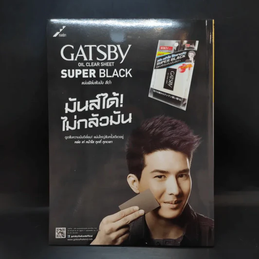 Starpics Special Book of Horror รูปที่ 2