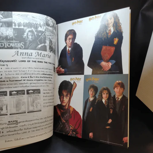 Starpics 2nd Nov 2002 Harry Potter รูปที่ 12