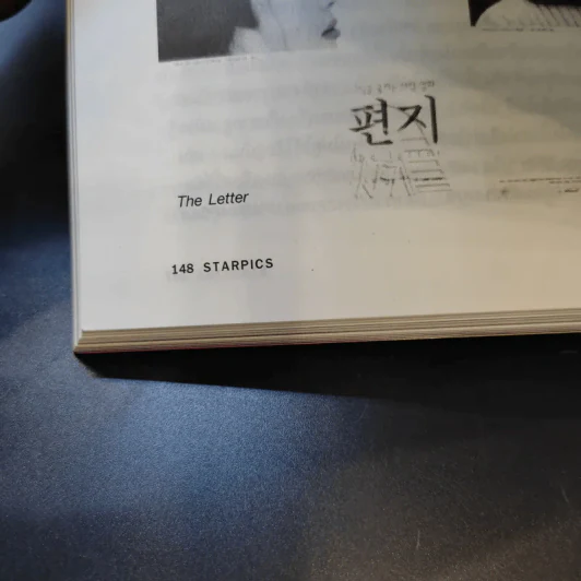 Starpics 2nd Nov 2002 Harry Potter รูปที่ 17