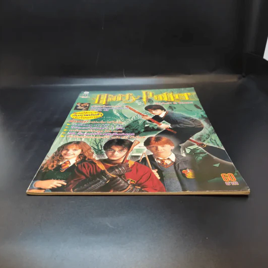 Harry Potter Websit & Game รวมภาพแฮร์รี่ รูปที่ 3