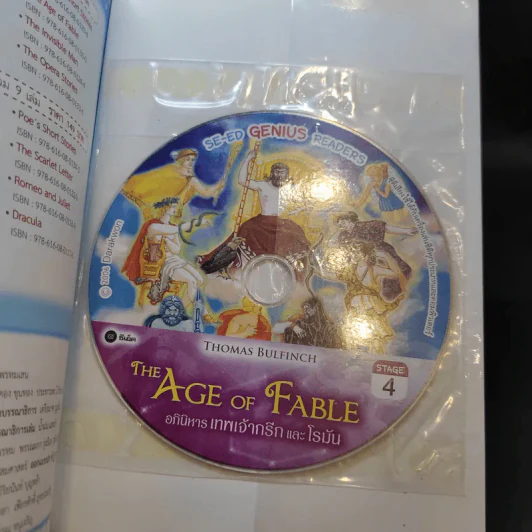 The Age of Fable อภินิหารเทพเจ้ากรีกและโรมัน - Se-Ed Genius Readers 4 Stage รูปที่ 14