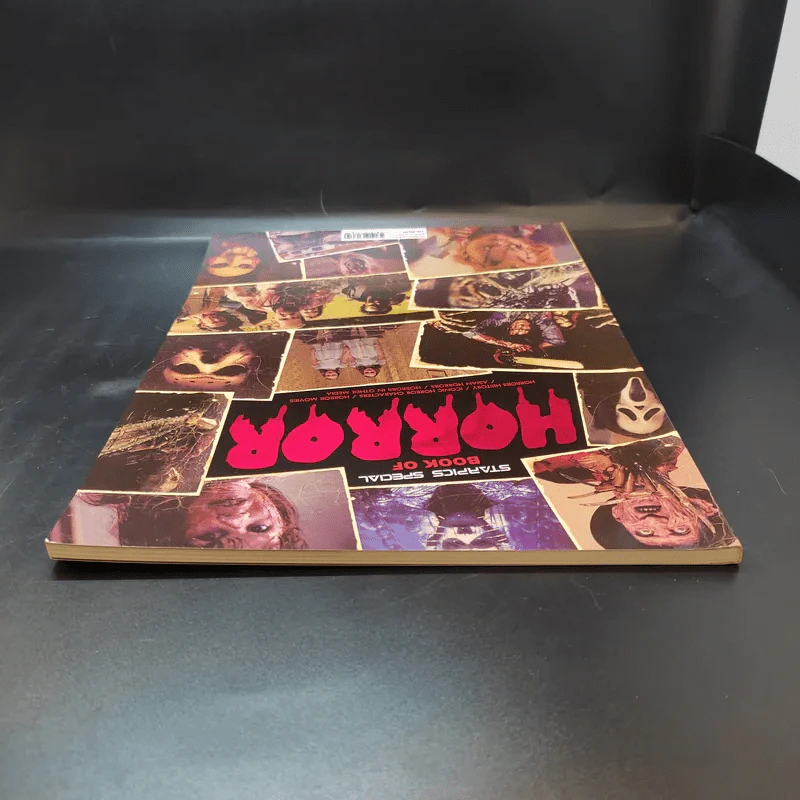 Starpics Special Book of Horror รูปที่ 5