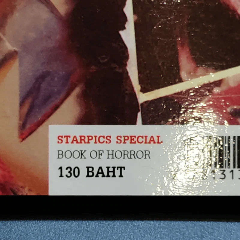 Starpics Special Book of Horror รูปที่ 13