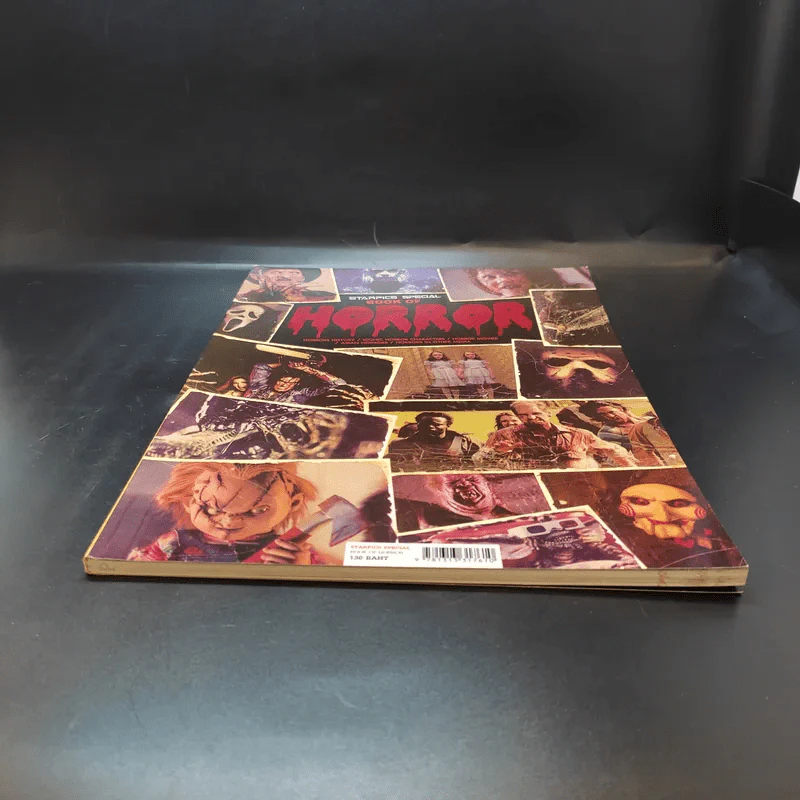 Starpics Special Book of Horror รูปที่ 4