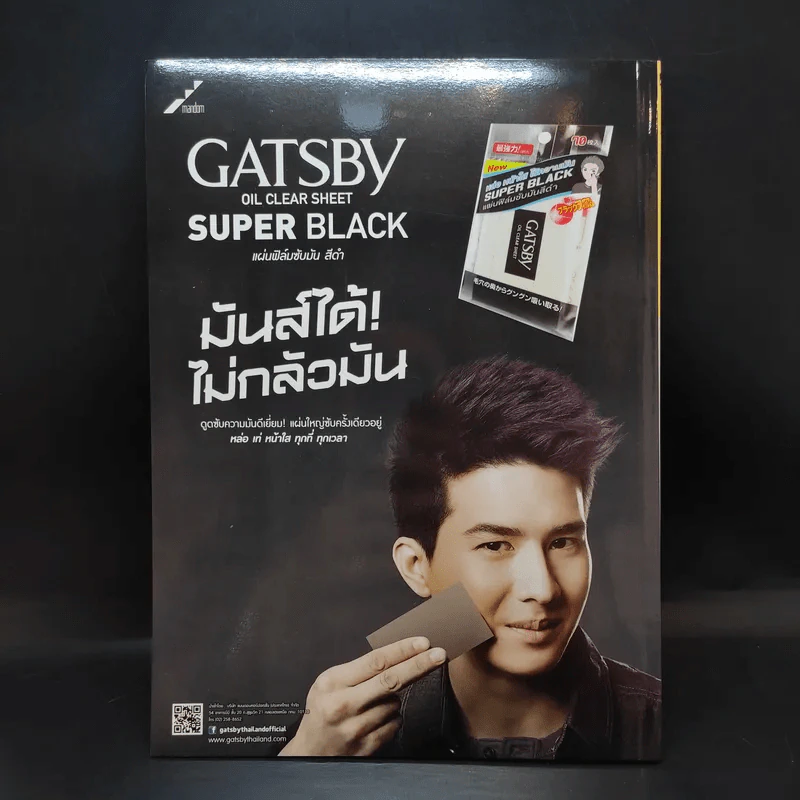 Starpics Special Book of Horror รูปที่ 2