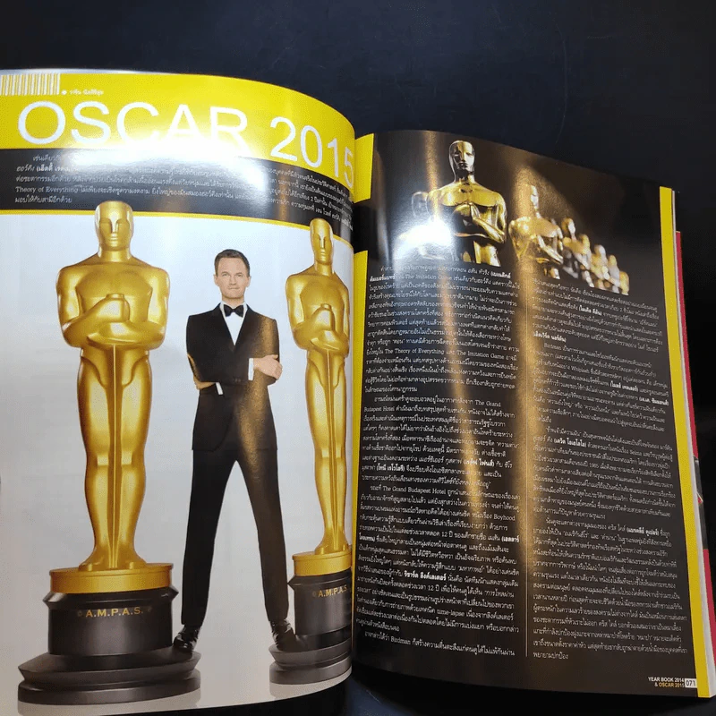 Starpics Special Year Book 2014 Oscar 2015 รูปที่ 13