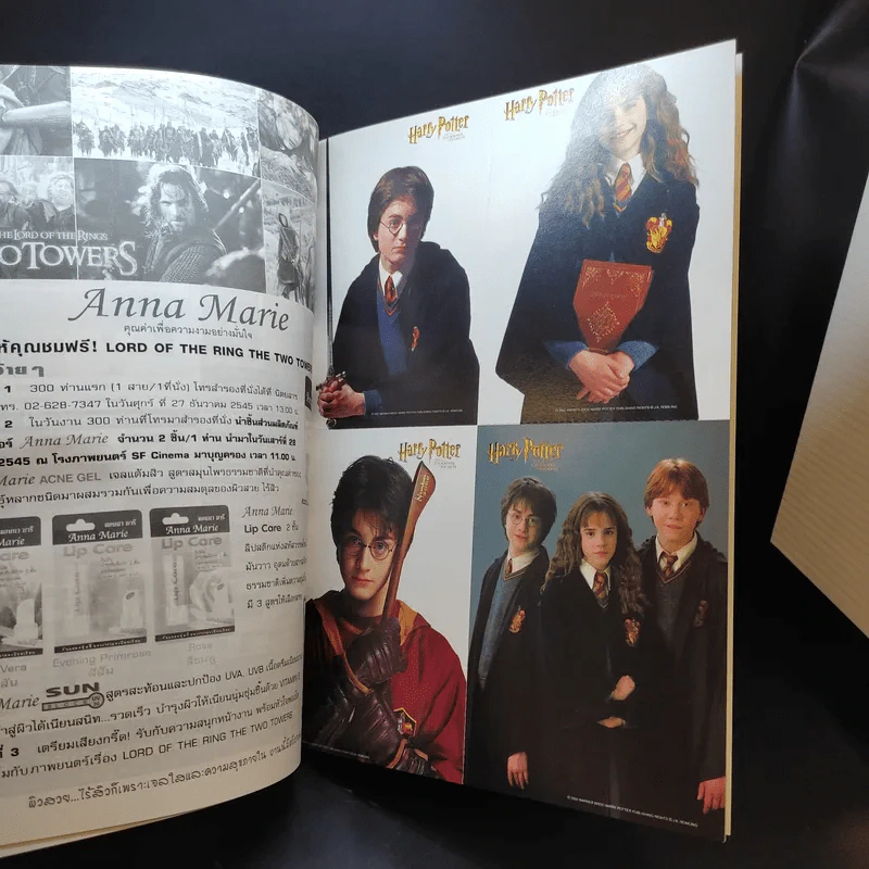 Starpics 2nd Nov 2002 Harry Potter รูปที่ 12