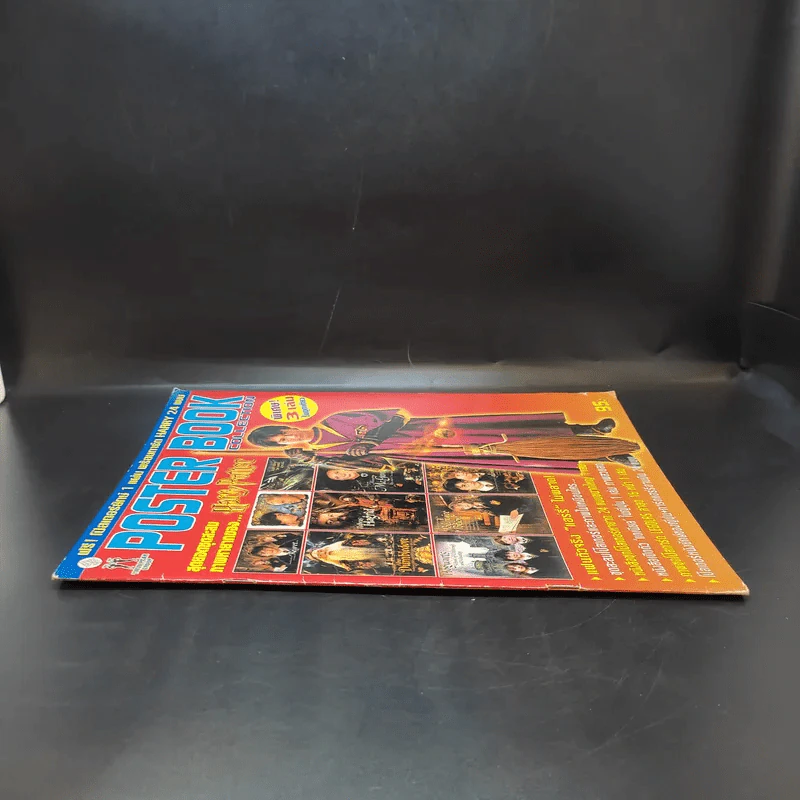 POSTER BOOK COLLECTION  สุดยอดชุดสะสมภาพหายากของ HARRY POTTER รูปที่ 3
