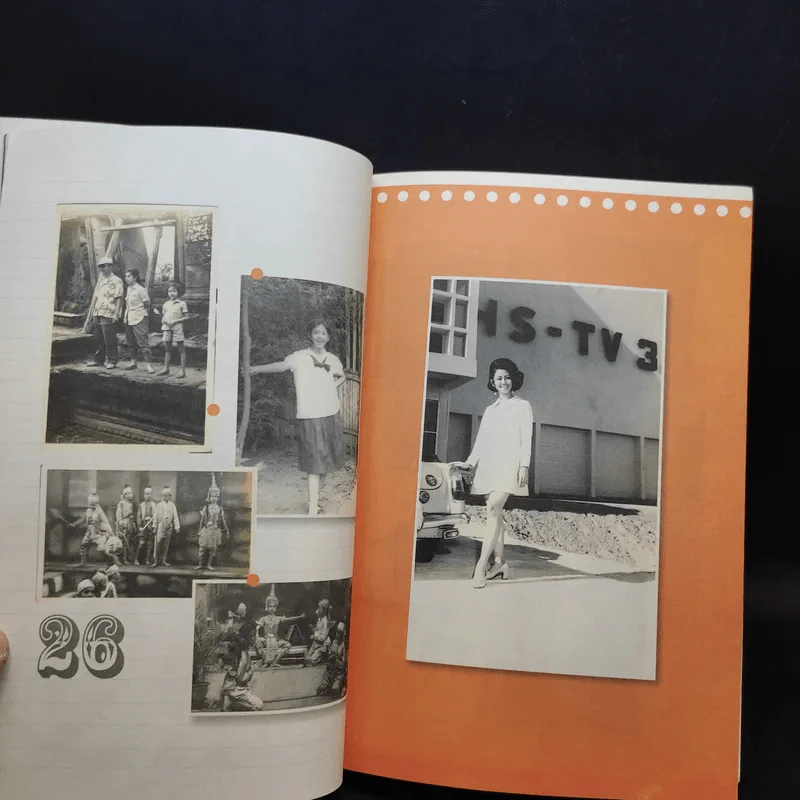 จะมืดกี่ด้านก็ผ่านได้ - กรรณิกา ธรรมเกษร รูปที่ 11