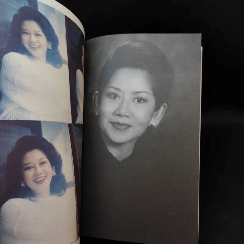 จะมืดกี่ด้านก็ผ่านได้ - กรรณิกา ธรรมเกษร รูปที่ 14