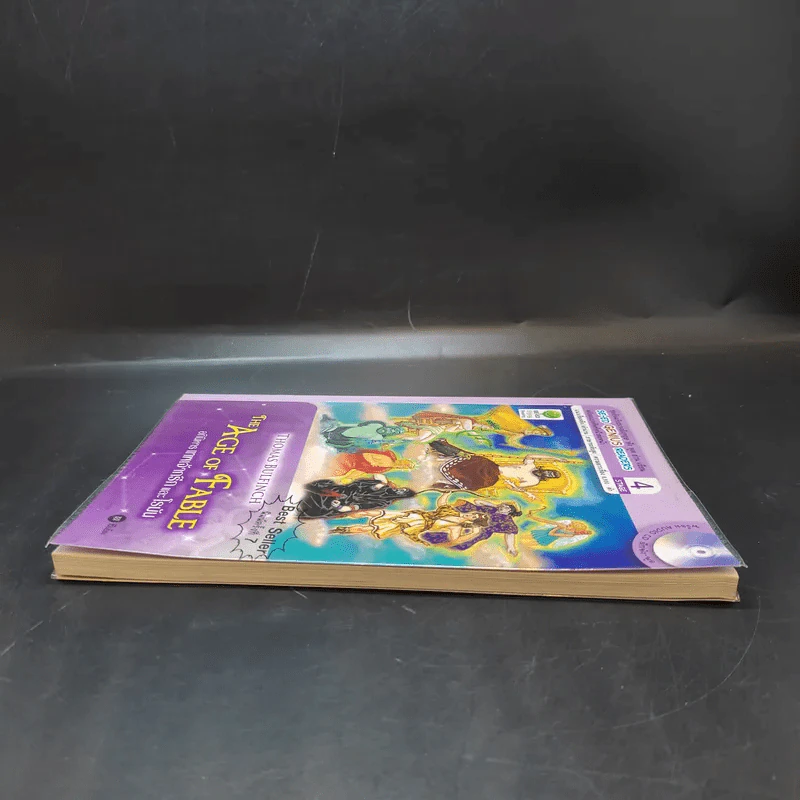 The Age of Fable อภินิหารเทพเจ้ากรีกและโรมัน - Se-Ed Genius Readers 4 Stage รูปที่ 5