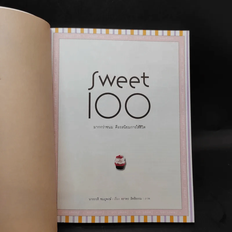 Sweet 100 มากกว่าขนม คือรสนิยมของการใช้ชีวิต รูปที่ 8