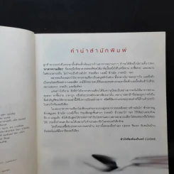อาหารจานเดียว รูปที่ 10