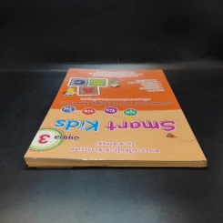 Smart Kids ฟุด ฟิด ฟอ ไฟ อนุบาล 3 รูปที่ 6