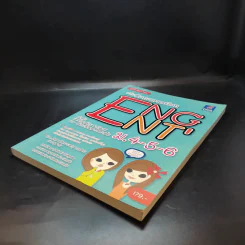 คู่มือเรียน-สอบภาษาอังกฤษ ฉบับ Conversation Eng Ent' รูปที่ 7
