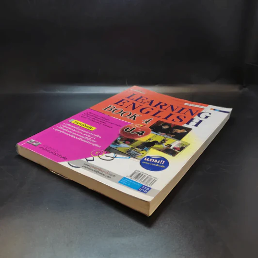 Learning English Book 4 ป.4 รูปที่ 7