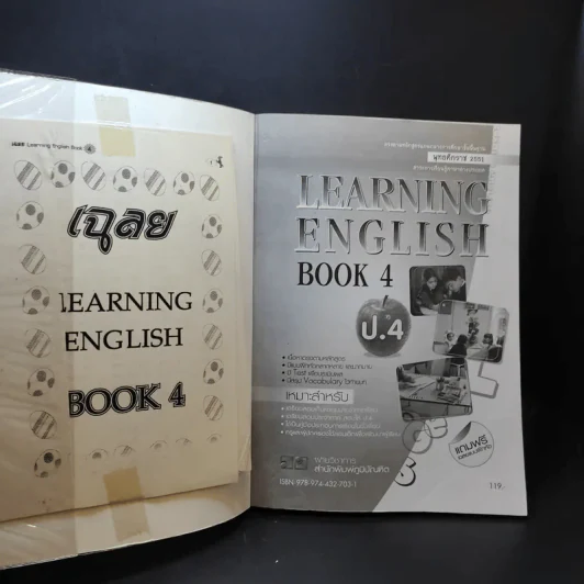 Learning English Book 4 ป.4 รูปที่ 8