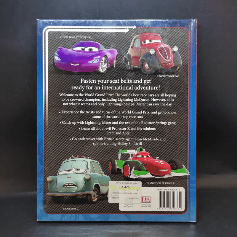 Disney PIXAR Cars 2 รูปที่ 2